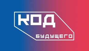 СТАРТ НАБОРА ОБУЧАЮЩИХСЯ