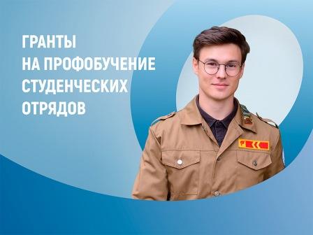 ОБУЧЕНИЕ РСО ОБУЧЕНИЕ РСО