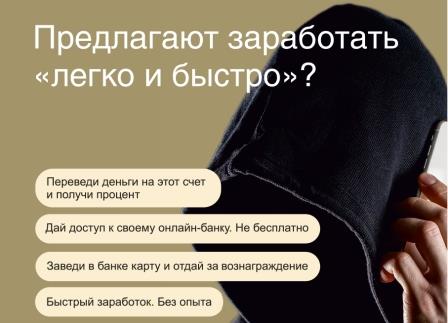 ЭТО МОШЕННИКИ