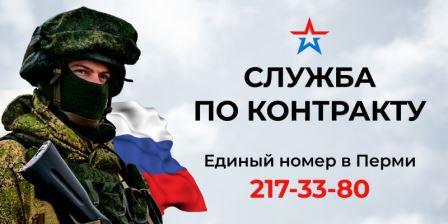 Служба по контракту1.jpg